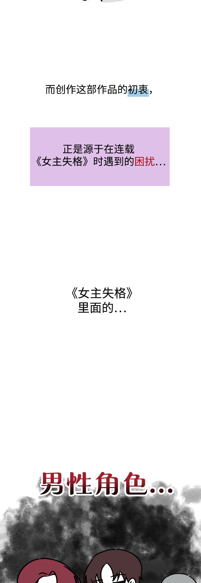 章节图片